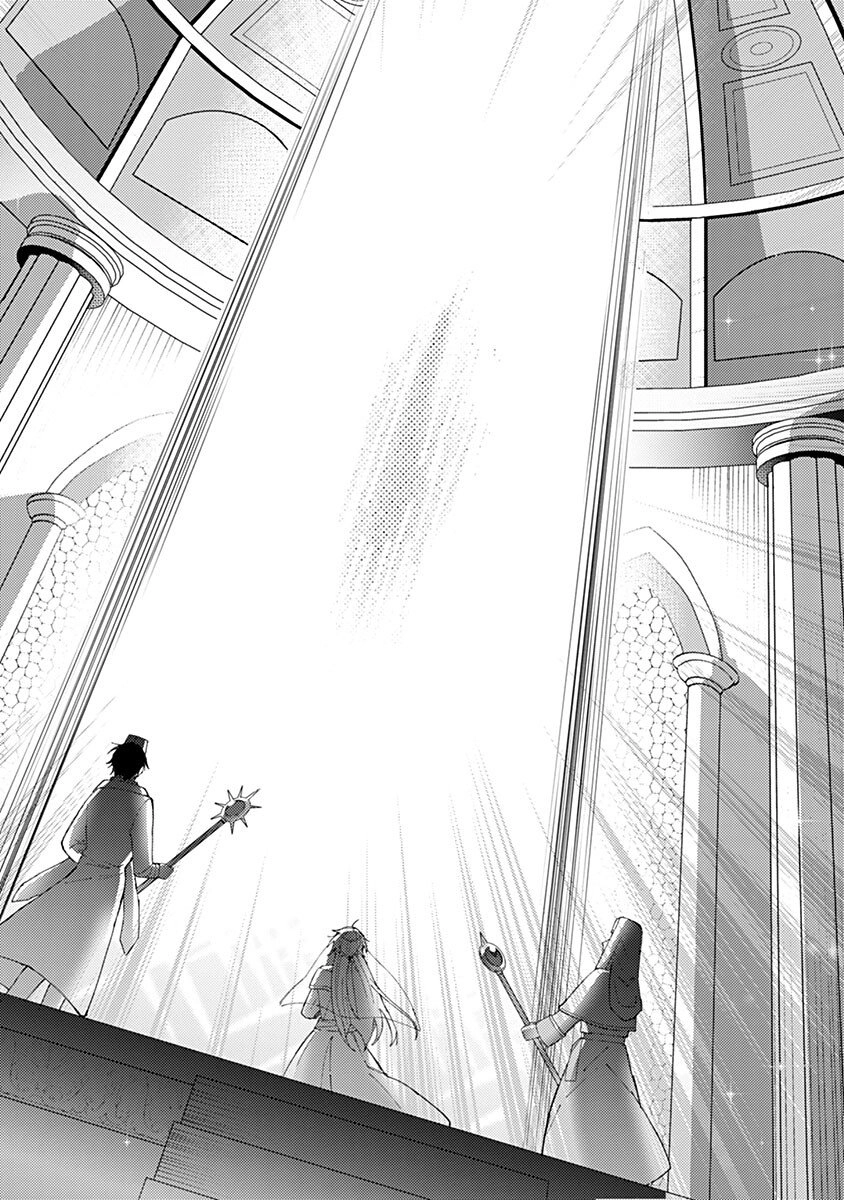 Discarded Saintess & Poisoned Strategist Chapter 2 - , Page 16